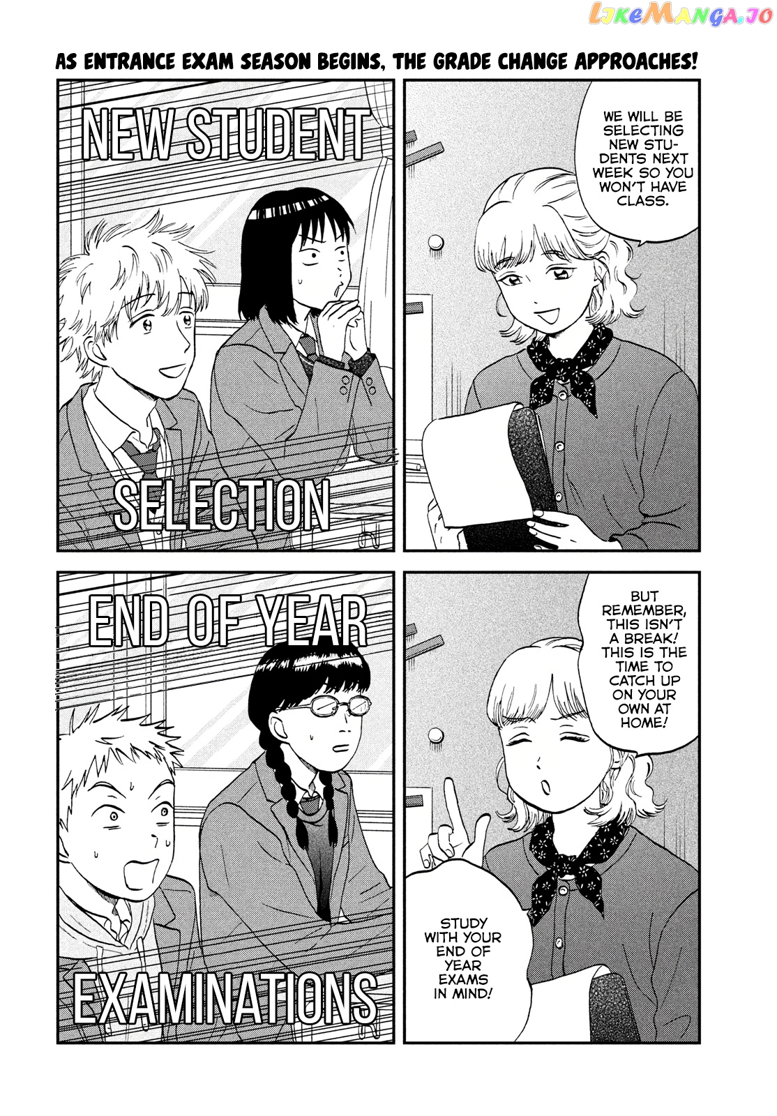 Skip to Loafer, Chapter 32 image 02